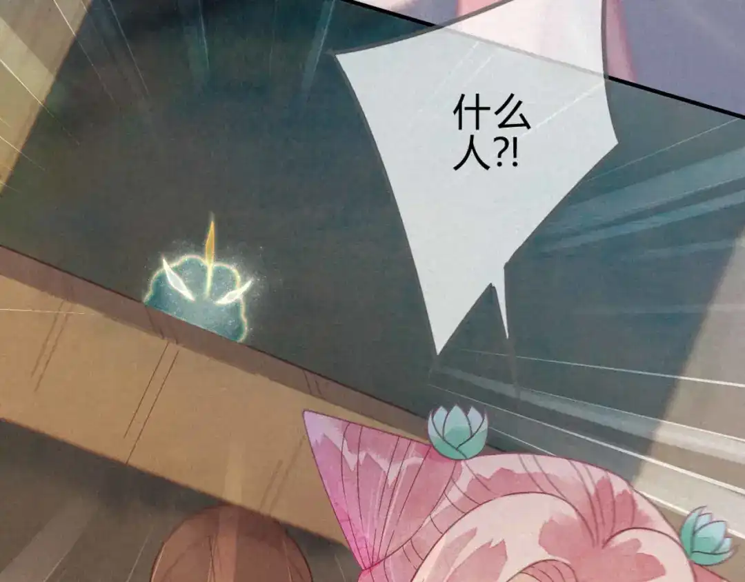 《天恸璃泽殇》20 琉璃泪：巨变前夕（一） 第64页