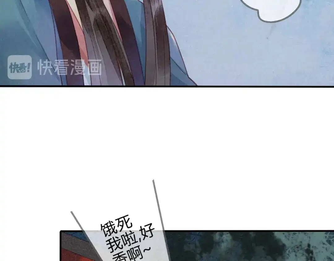 《天恸璃泽殇》20 琉璃泪：巨变前夕（一） 第97页