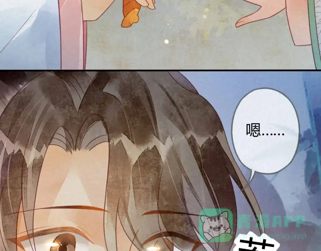 《天恸璃泽殇》20 琉璃泪：巨变前夕（一） 第101页
