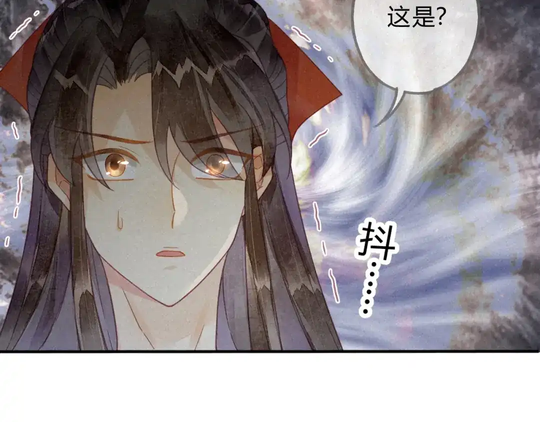 《天恸璃泽殇》20 琉璃泪：巨变前夕（一） 第9页