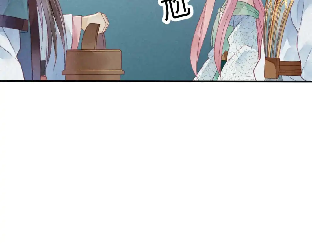 《天恸璃泽殇》20 琉璃泪：巨变前夕（一） 第95页