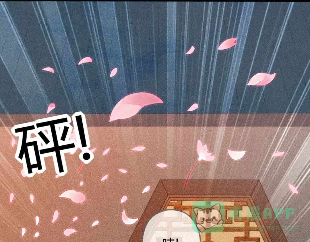 《天恸璃泽殇》21 琉璃泪：巨变前夕（二） 第26页