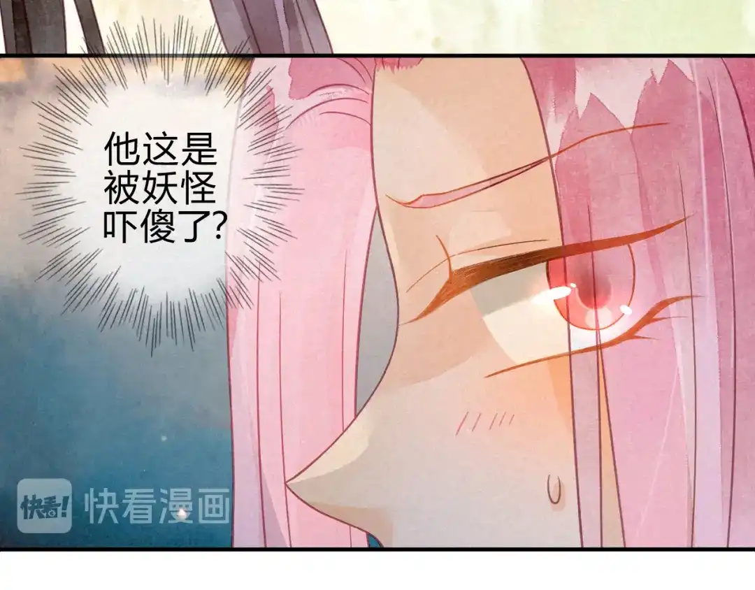 《天恸璃泽殇》21 琉璃泪：巨变前夕（二） 第15页