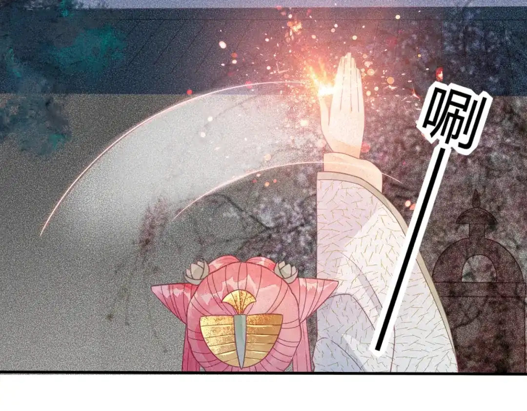 《天恸璃泽殇》21 琉璃泪：巨变前夕（二） 第25页