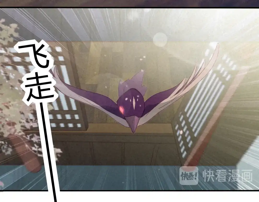 《天恸璃泽殇》21 琉璃泪：巨变前夕（二） 第73页