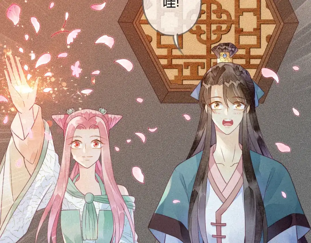 《天恸璃泽殇》21 琉璃泪：巨变前夕（二） 第27页