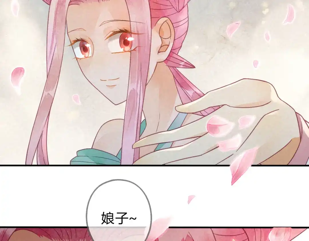 《天恸璃泽殇》21 琉璃泪：巨变前夕（二） 第30页