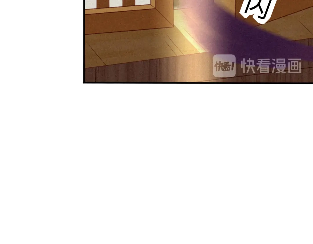 《天恸璃泽殇》21 琉璃泪：巨变前夕（二） 第55页