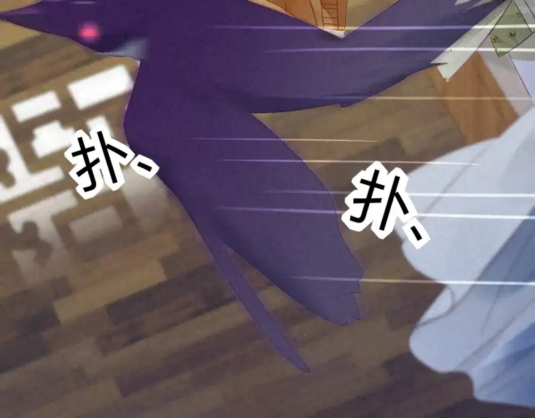 《天恸璃泽殇》21 琉璃泪：巨变前夕（二） 第72页