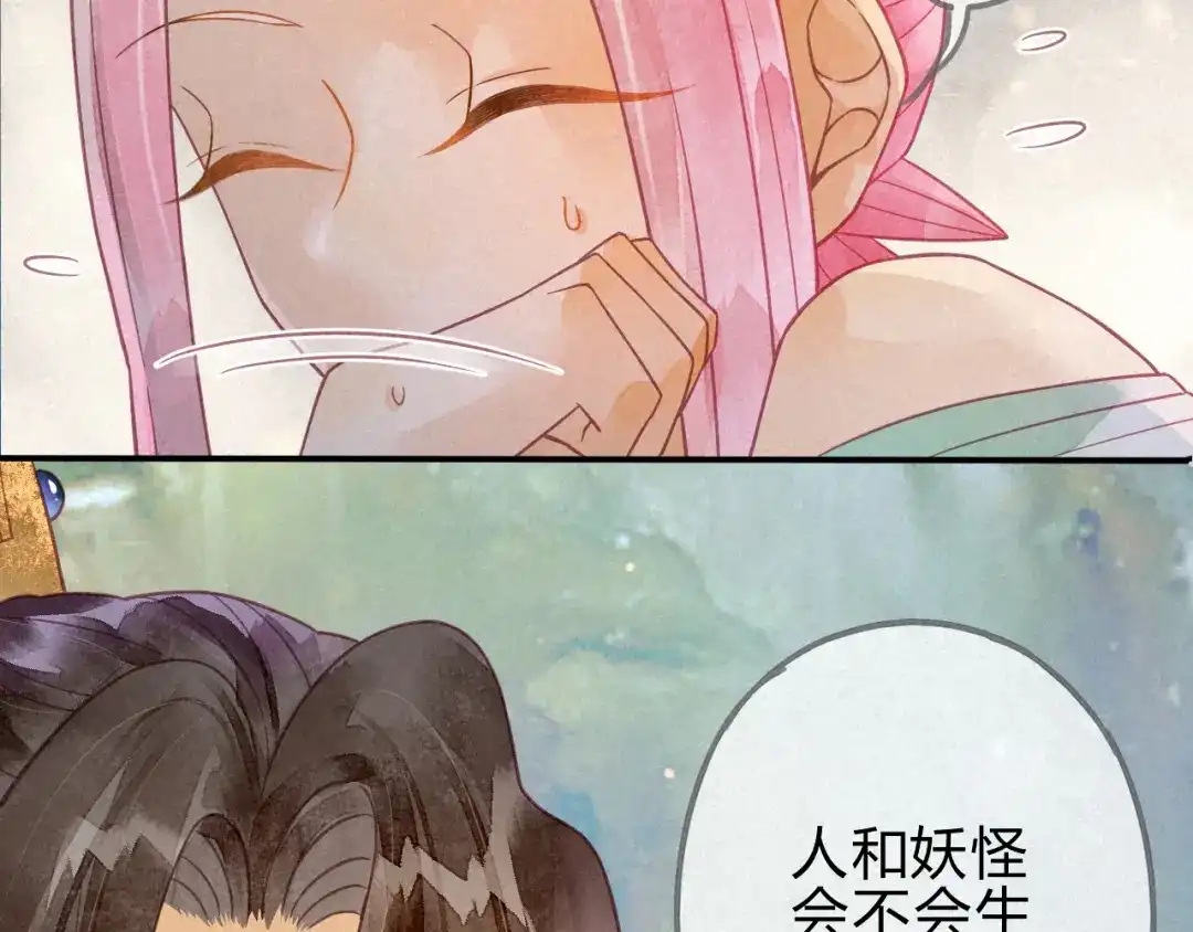 《天恸璃泽殇》21 琉璃泪：巨变前夕（二） 第13页