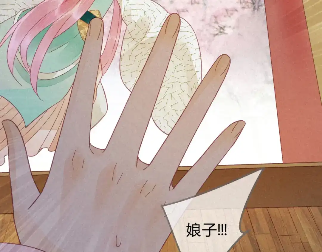 《天恸璃泽殇》21 琉璃泪：巨变前夕（二） 第94页