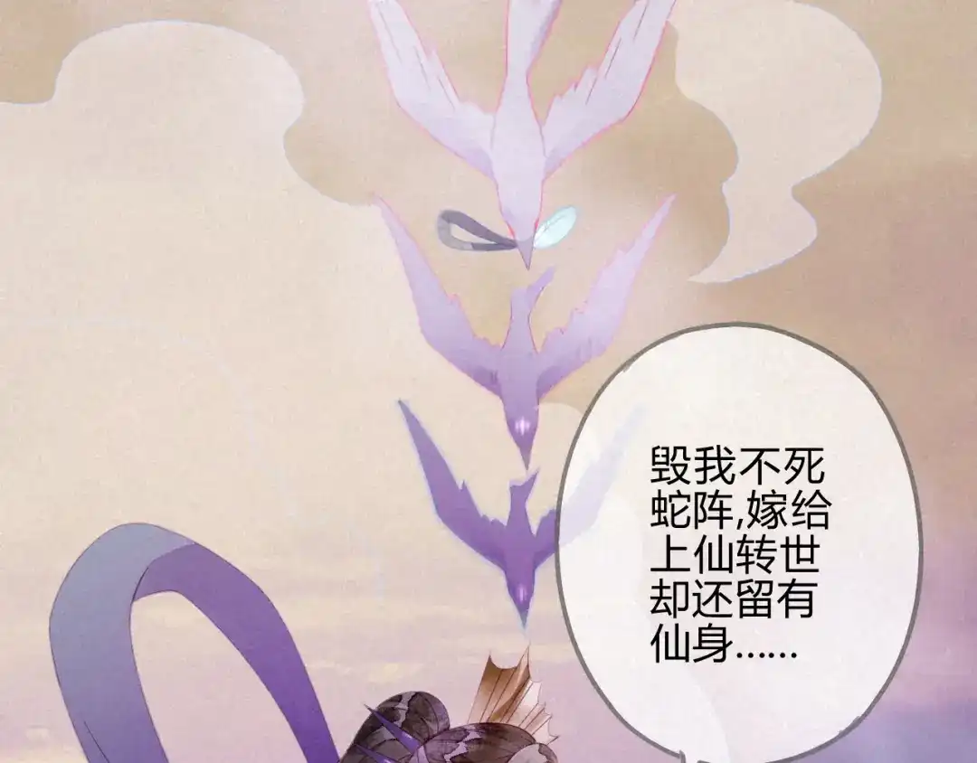 《天恸璃泽殇》22 琉璃泪：突现的幻觉？ 第17页