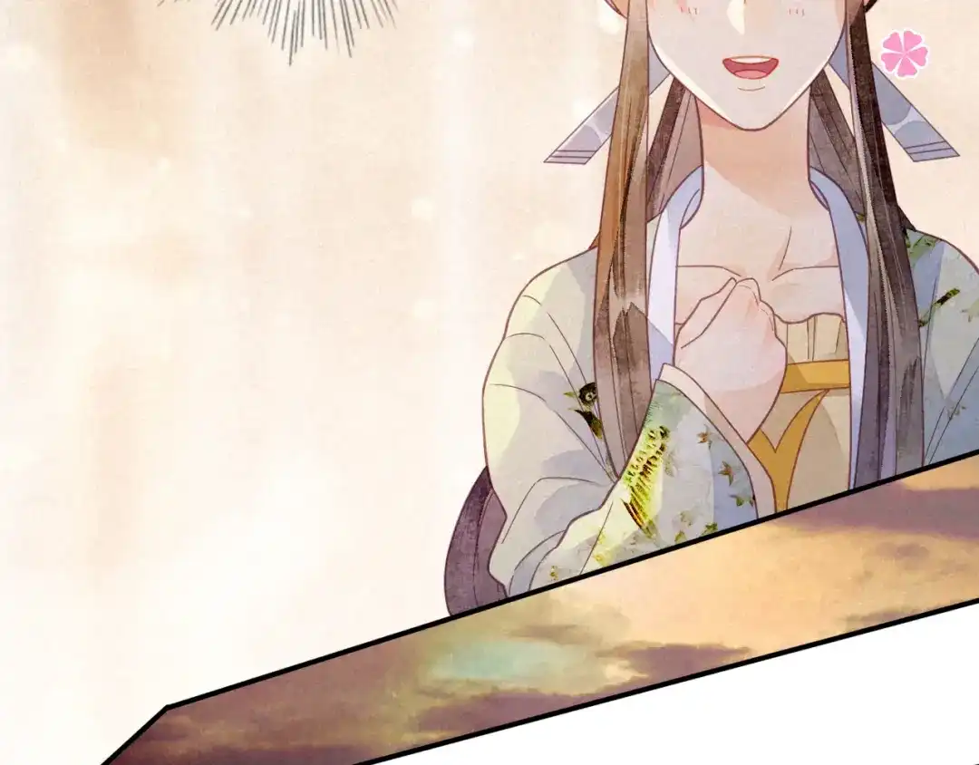 《天恸璃泽殇》22 琉璃泪：突现的幻觉？ 第60页