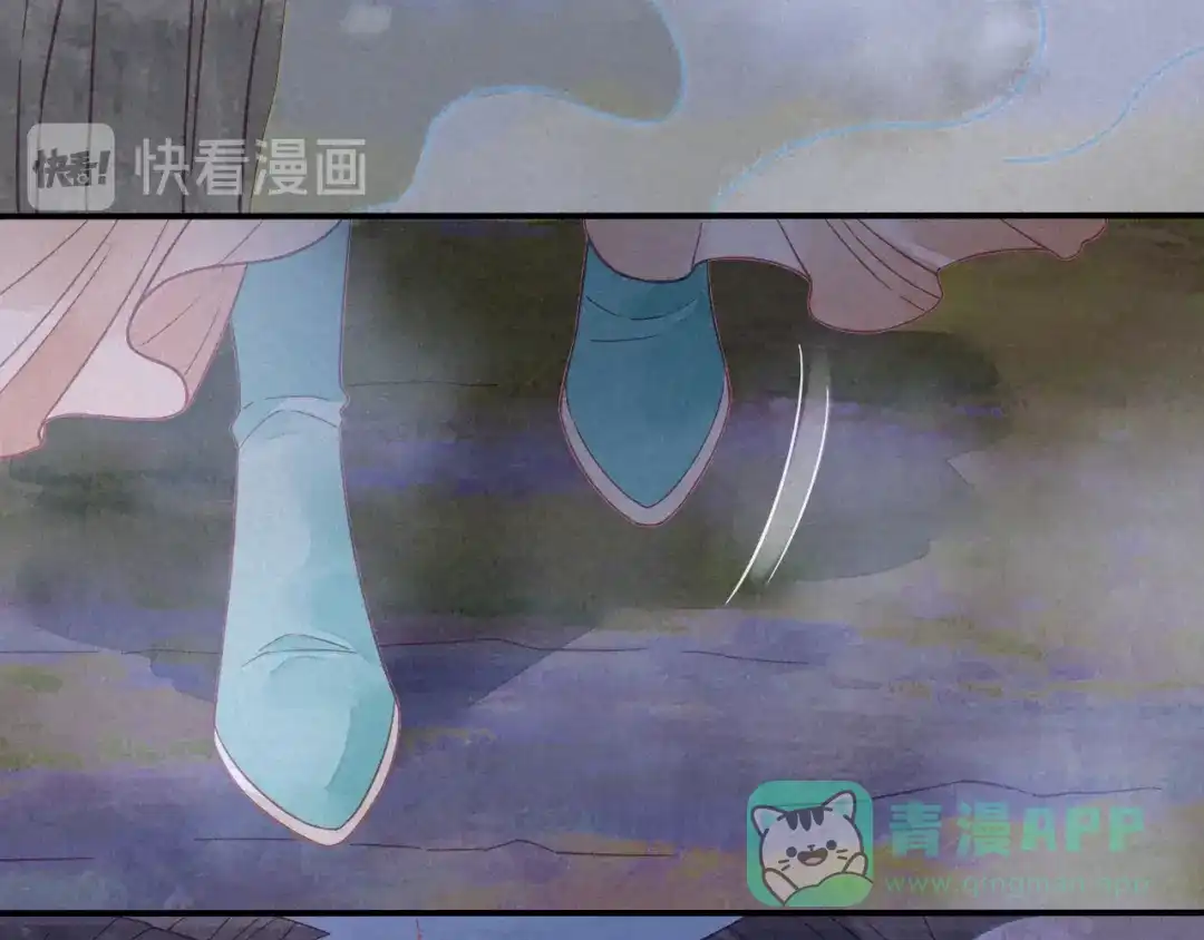 《天恸璃泽殇》22 琉璃泪：突现的幻觉？ 第11页