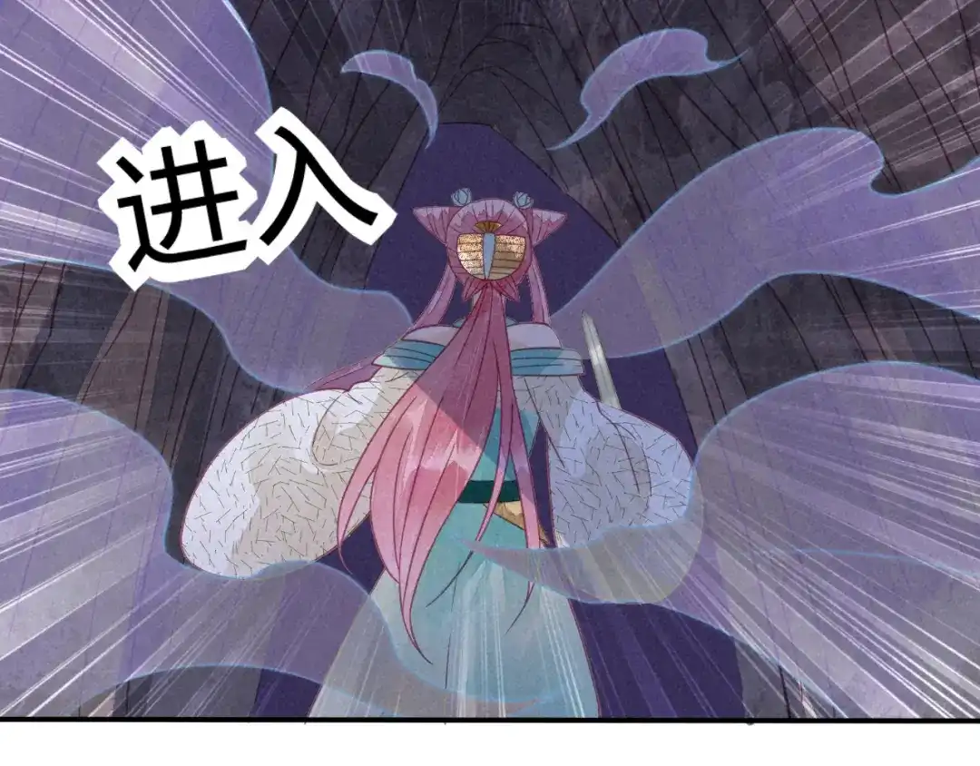 《天恸璃泽殇》22 琉璃泪：突现的幻觉？ 第15页