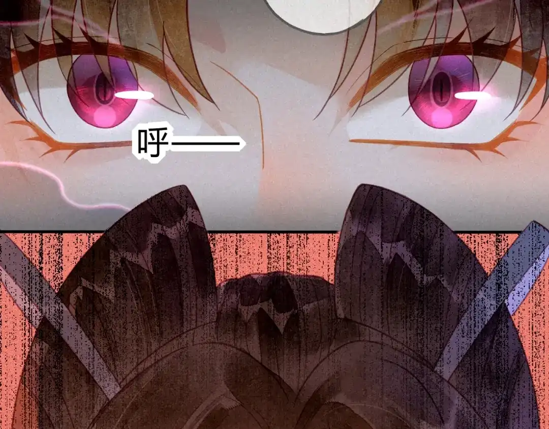 《天恸璃泽殇》23 琉璃泪：动情了？ 第7页