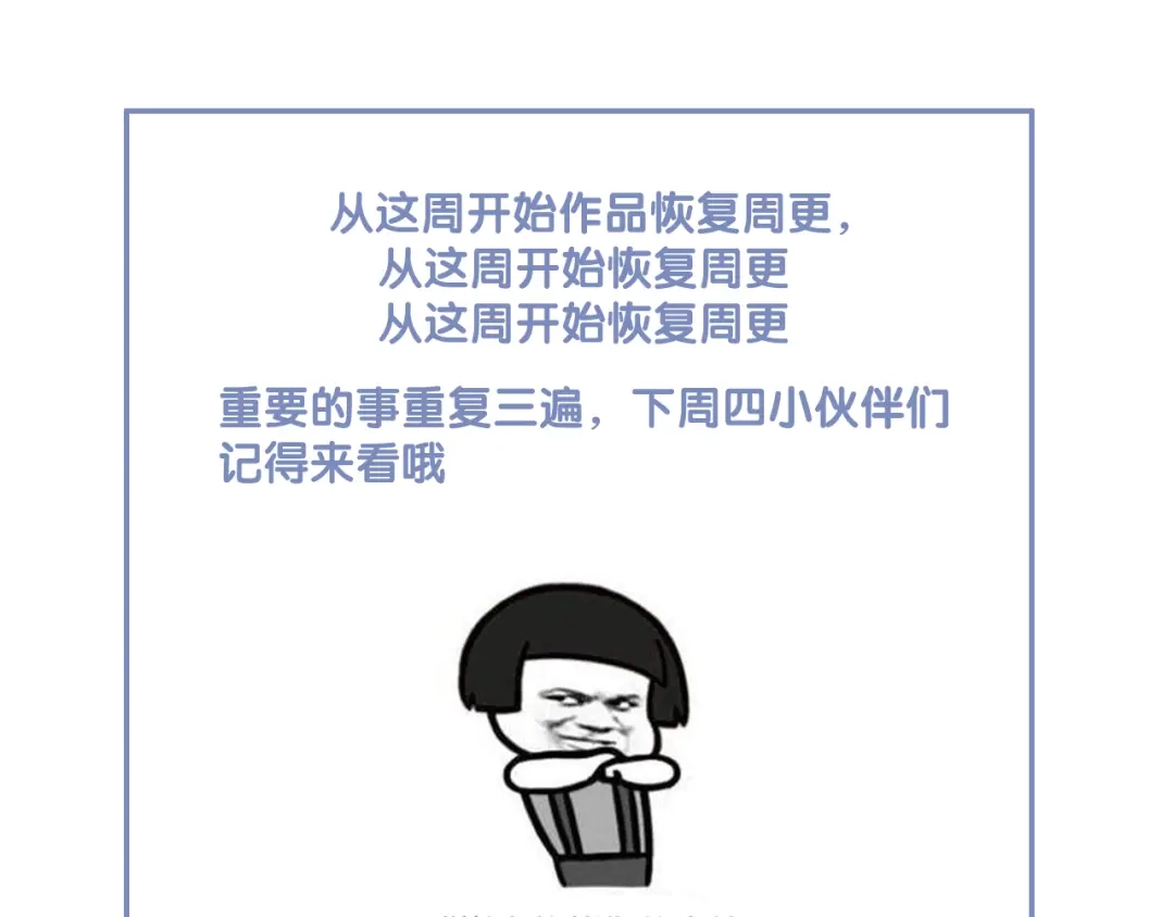 《天恸璃泽殇》23 琉璃泪：动情了？ 第49页
