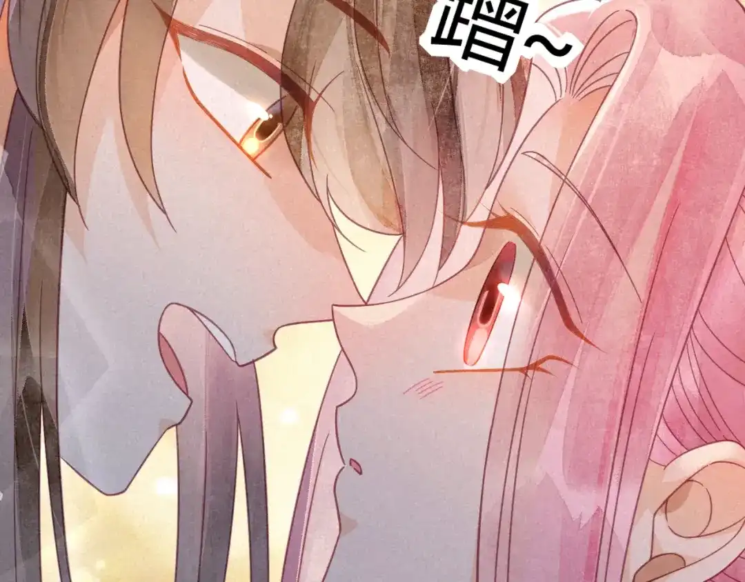 《天恸璃泽殇》23 琉璃泪：动情了？ 第32页