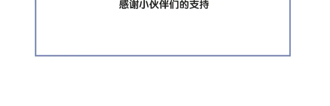 《天恸璃泽殇》23 琉璃泪：动情了？ 第50页