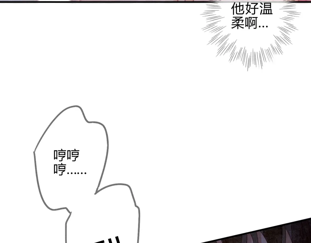 《天恸璃泽殇》23 琉璃泪：动情了？ 第34页