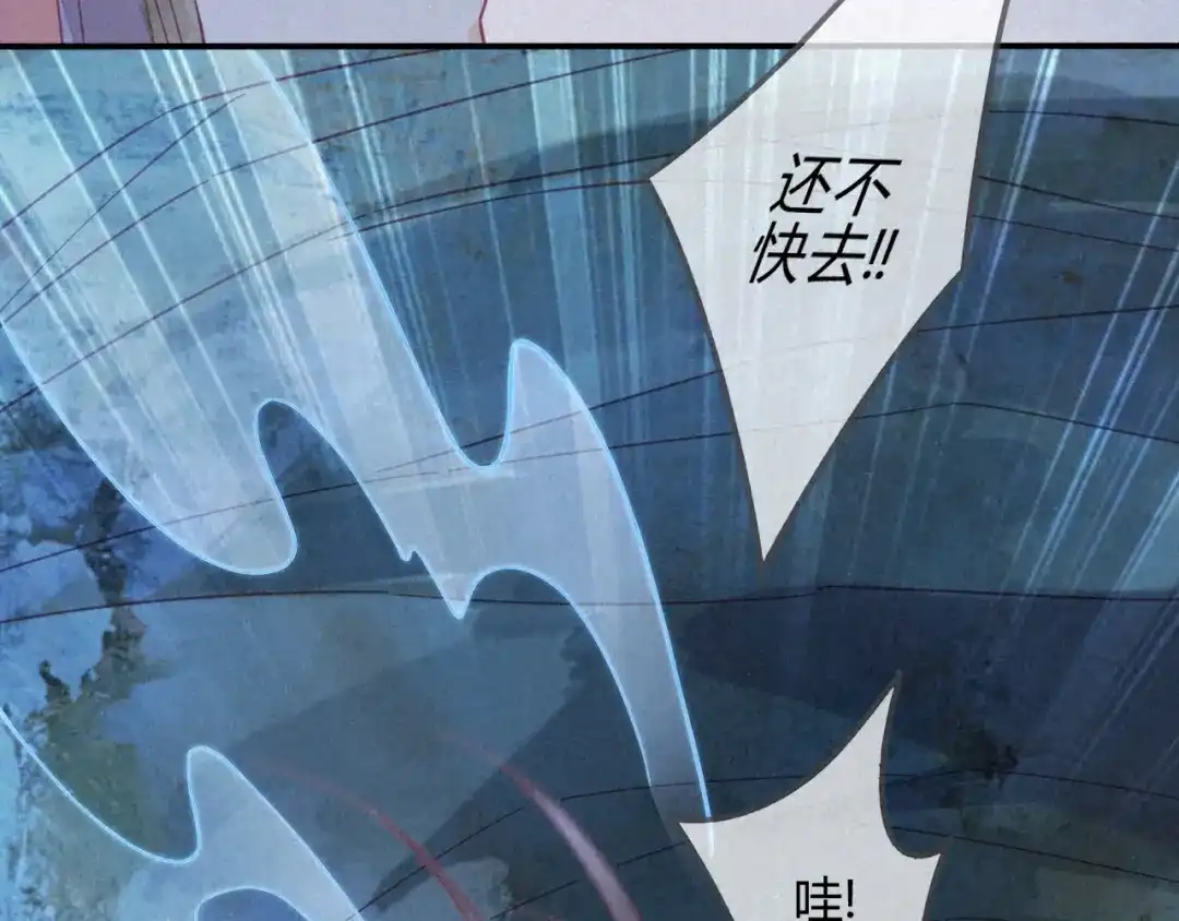 《天恸璃泽殇》24琉璃泪：突现的记忆碎片 第35页