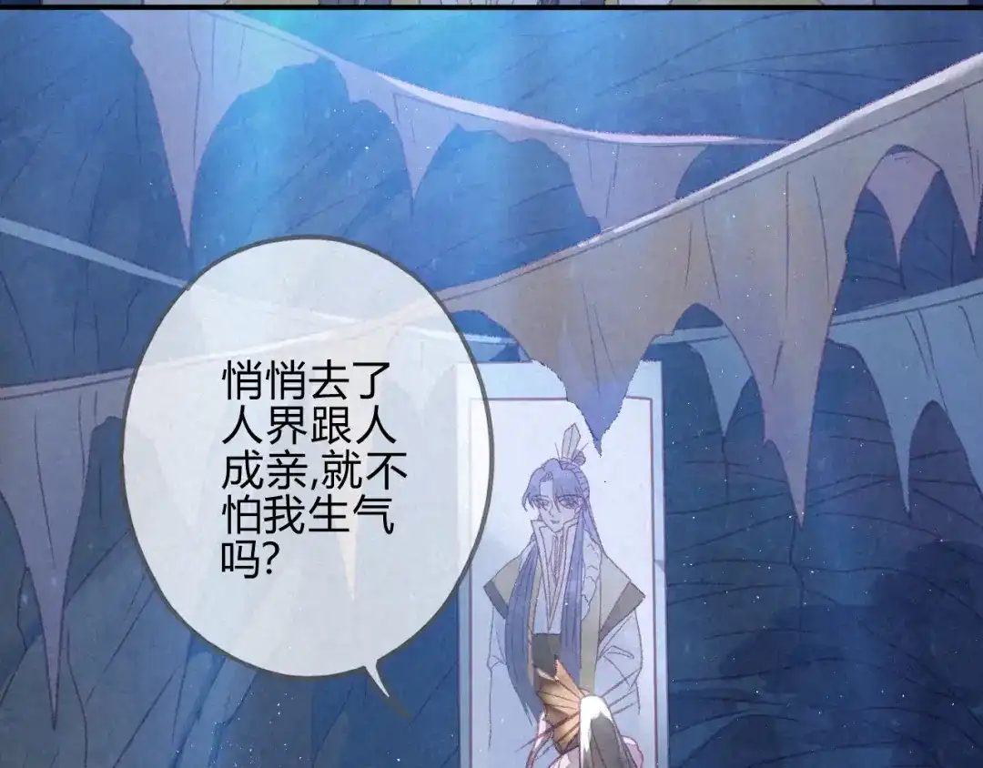 《天恸璃泽殇》24琉璃泪：突现的记忆碎片 第25页