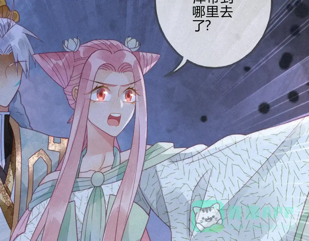 《天恸璃泽殇》24琉璃泪：突现的记忆碎片 第46页