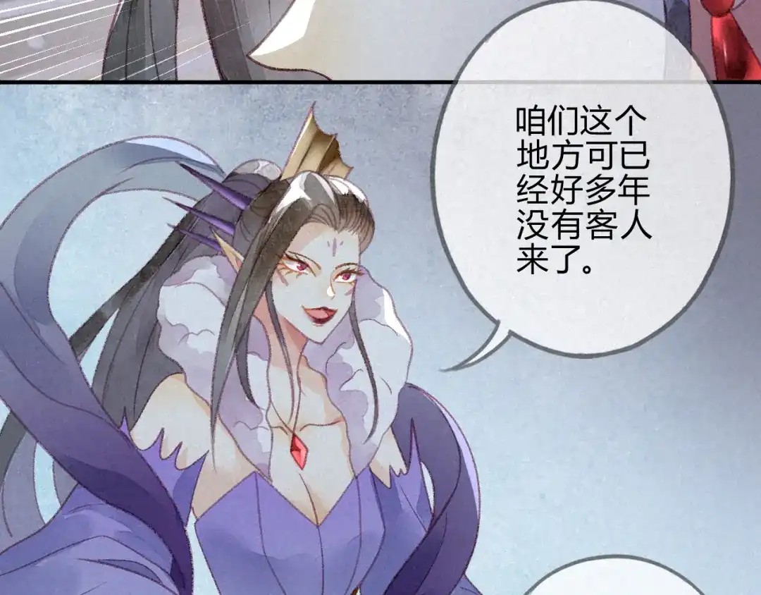 《天恸璃泽殇》24琉璃泪：突现的记忆碎片 第32页