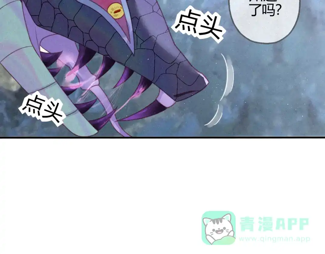 《天恸璃泽殇》24琉璃泪：突现的记忆碎片 第21页