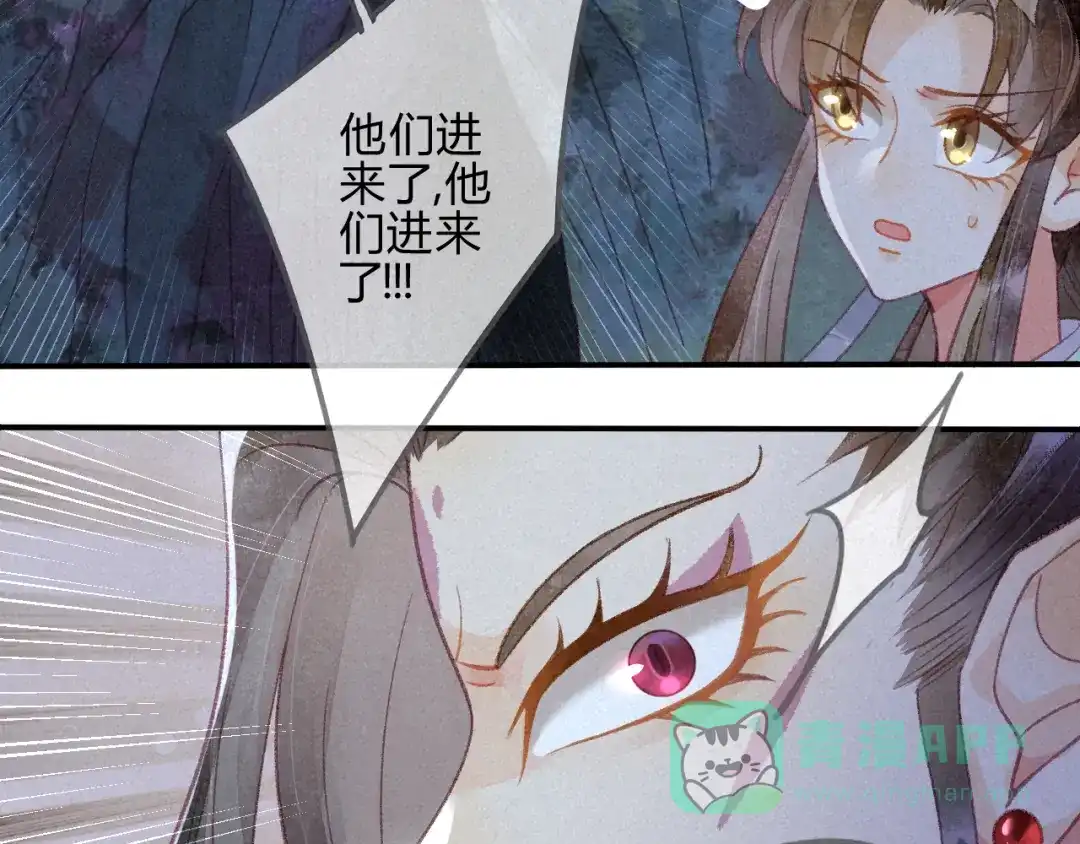 《天恸璃泽殇》24琉璃泪：突现的记忆碎片 第31页
