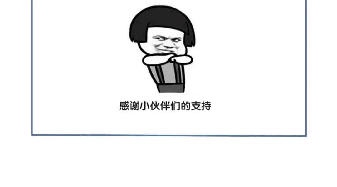 《天恸璃泽殇》24琉璃泪：突现的记忆碎片 第55页