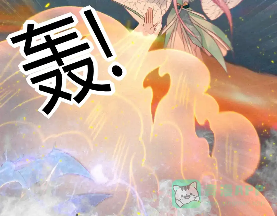 《天恸璃泽殇》25 琉璃泪：真的只是偶然？ 第21页