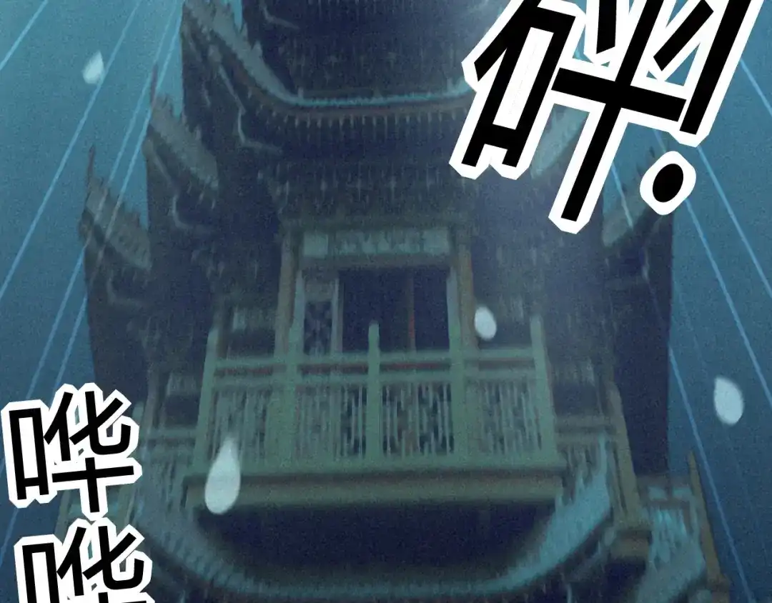 《天恸璃泽殇》25 琉璃泪：真的只是偶然？ 第48页