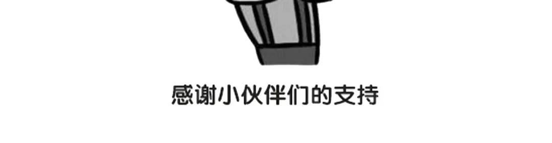 《天恸璃泽殇》25 琉璃泪：真的只是偶然？ 第54页