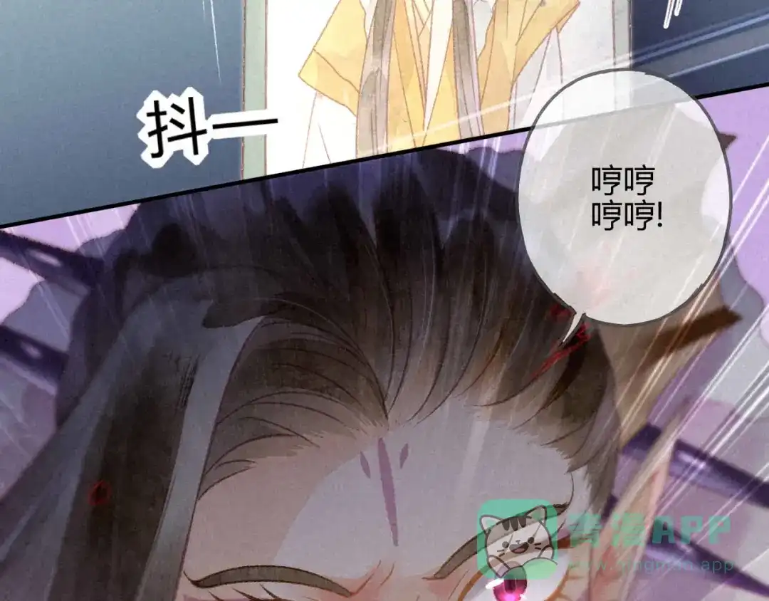 《天恸璃泽殇》26 琉璃泪：保护娘子！ 第31页