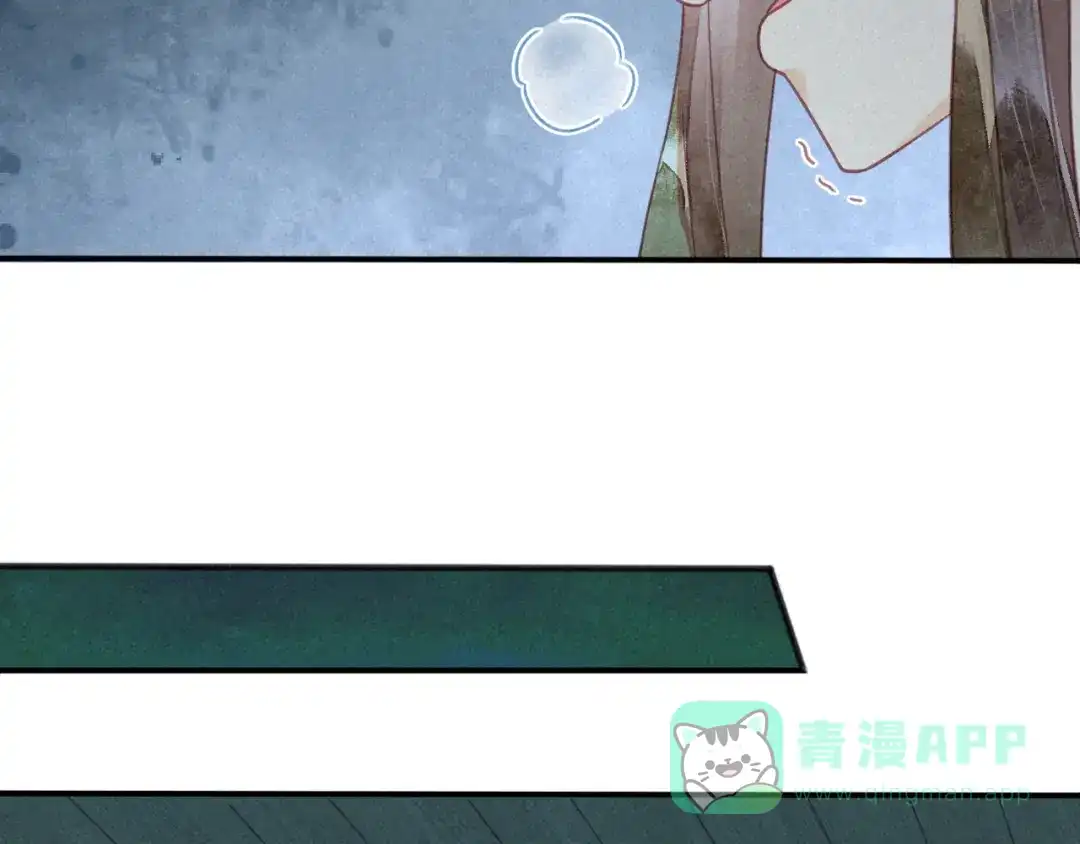 《天恸璃泽殇》26 琉璃泪：保护娘子！ 第16页