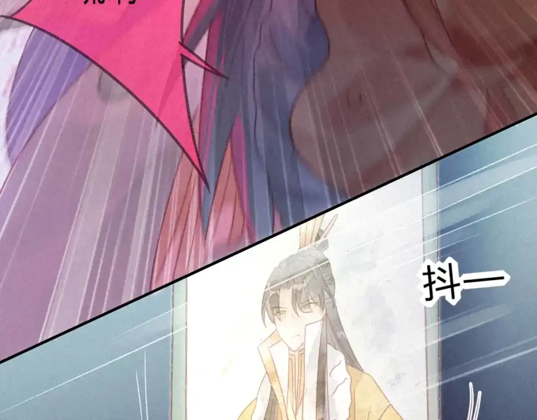 《天恸璃泽殇》26 琉璃泪：保护娘子！ 第30页