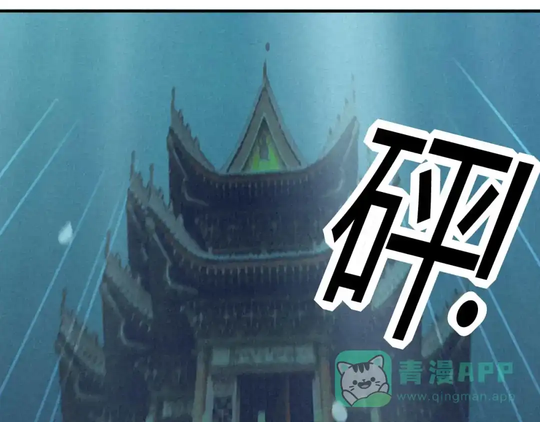 《天恸璃泽殇》26 琉璃泪：保护娘子！ 第6页