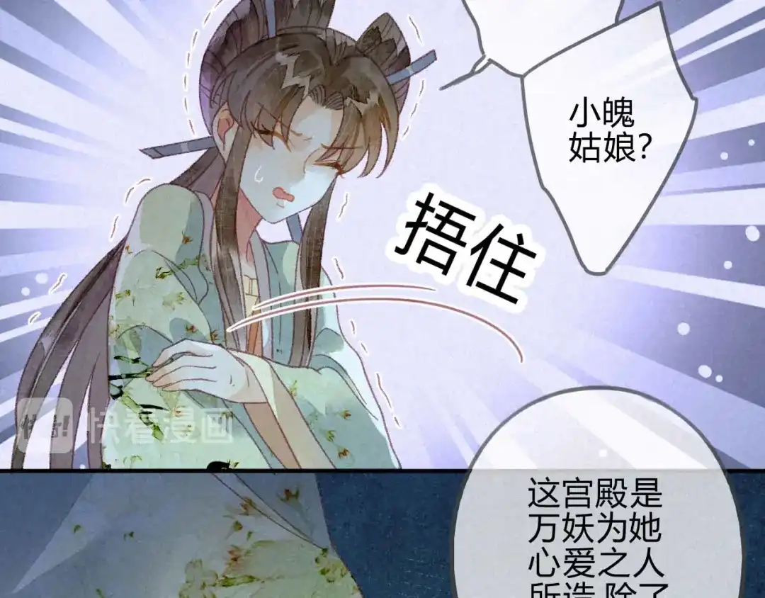 《天恸璃泽殇》26 琉璃泪：保护娘子！ 第10页