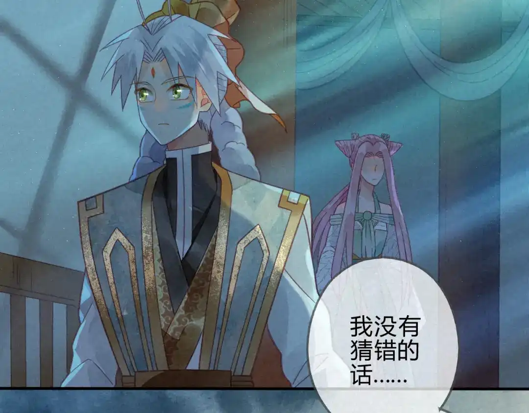 《天恸璃泽殇》26 琉璃泪：保护娘子！ 第18页