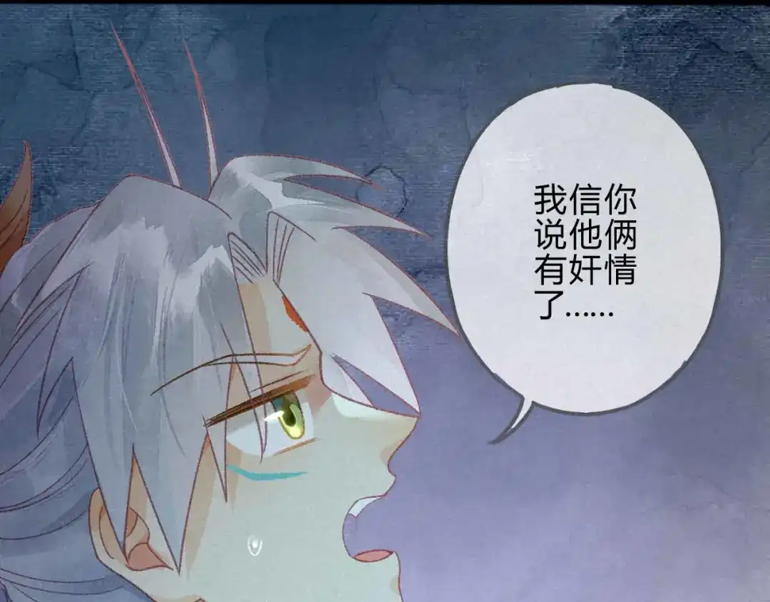 《天恸璃泽殇》26 琉璃泪：保护娘子！ 第25页