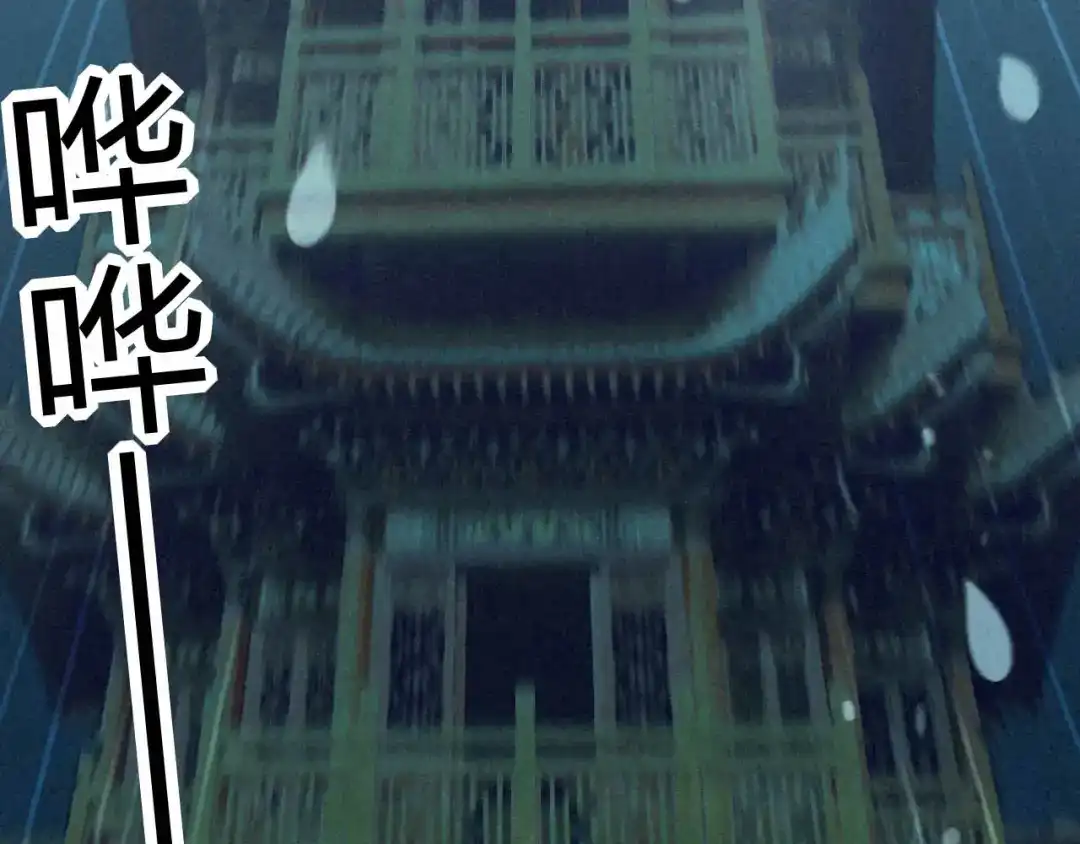 《天恸璃泽殇》26 琉璃泪：保护娘子！ 第7页