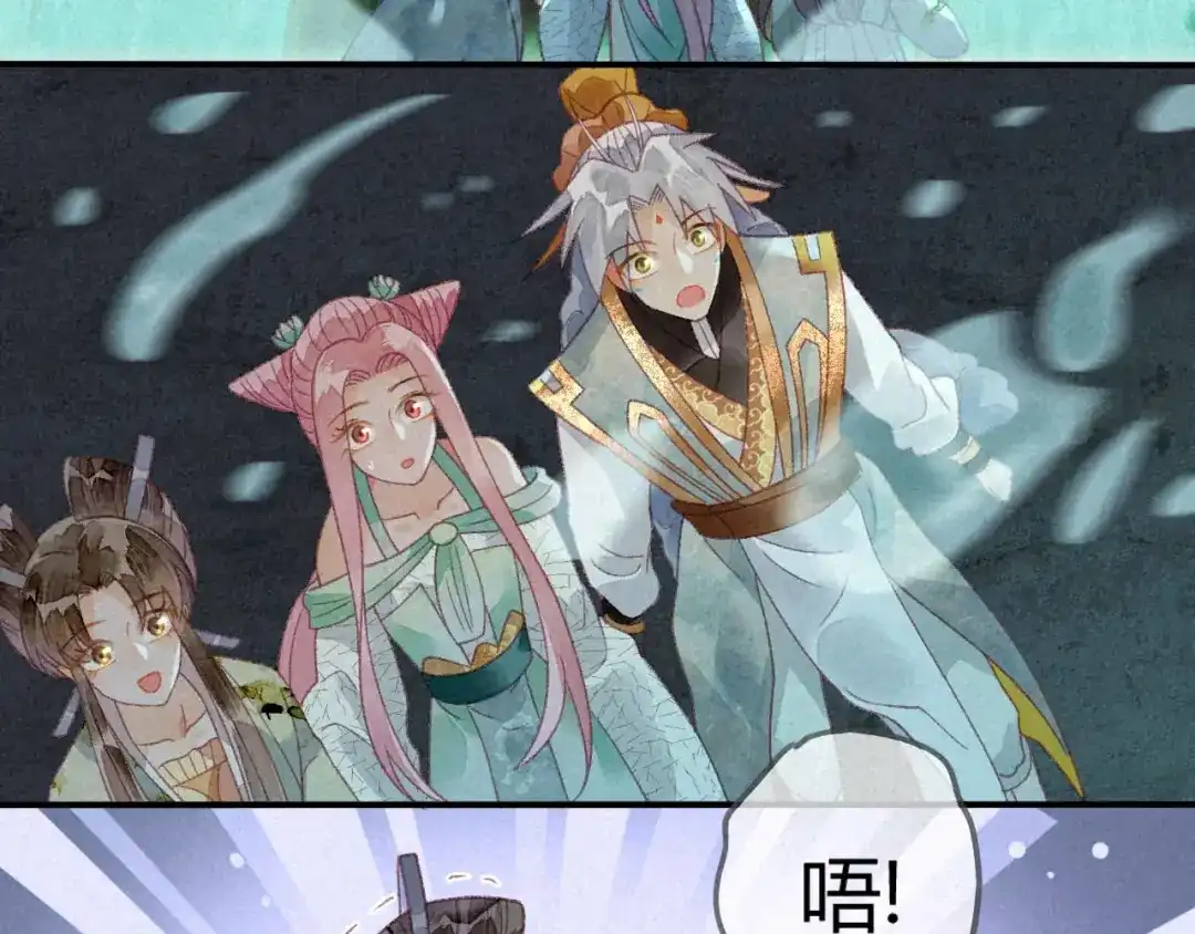 《天恸璃泽殇》26 琉璃泪：保护娘子！ 第9页