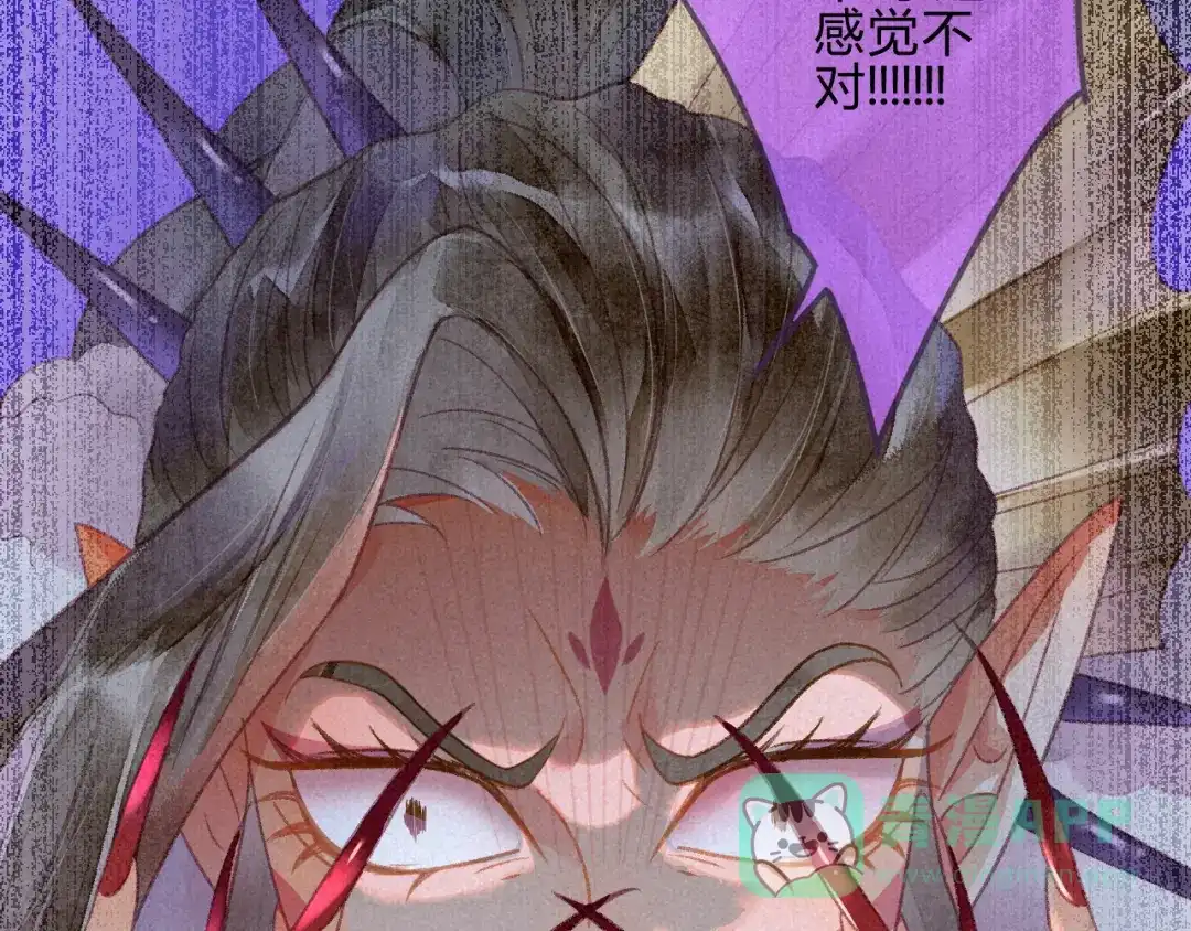 《天恸璃泽殇》27 琉璃泪：虎口脱险？ 第31页