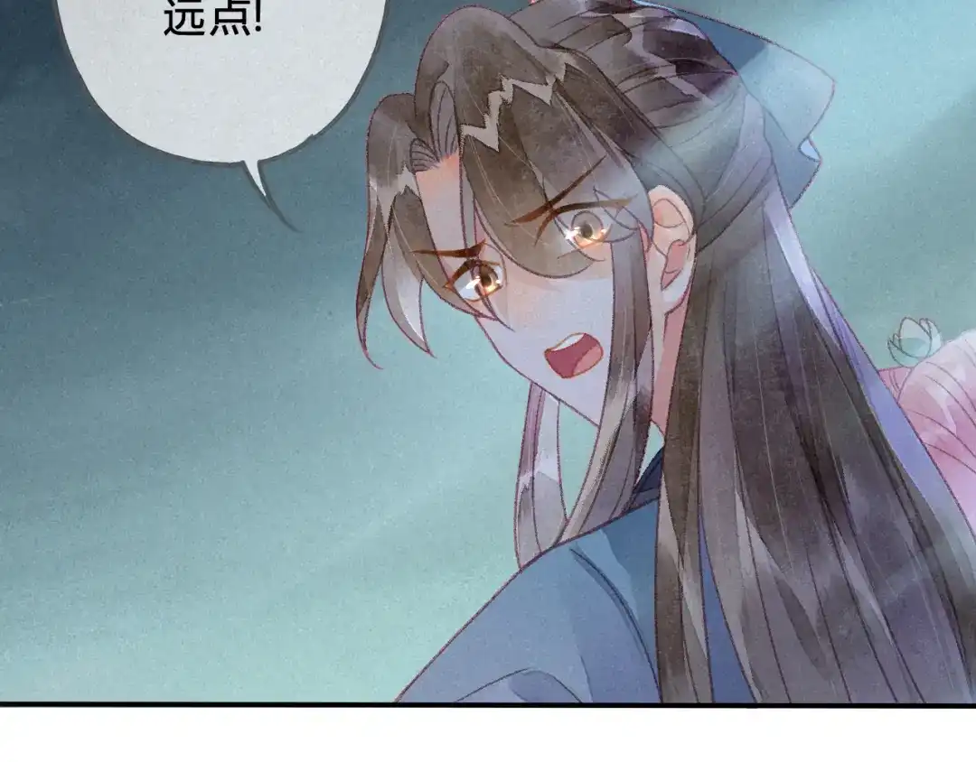 《天恸璃泽殇》27 琉璃泪：虎口脱险？ 第25页