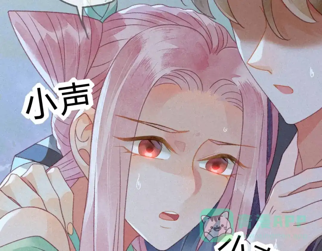 《天恸璃泽殇》27 琉璃泪：虎口脱险？ 第11页