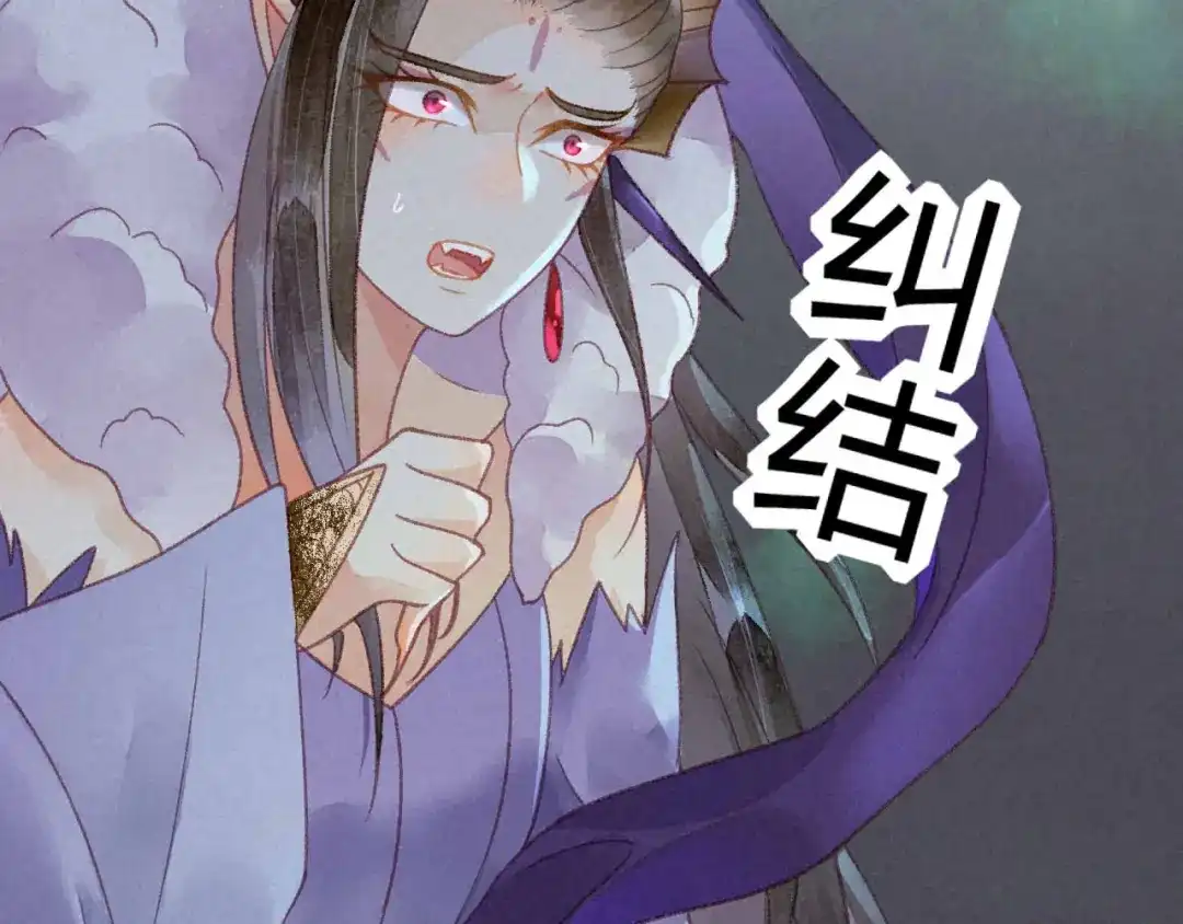 《天恸璃泽殇》27 琉璃泪：虎口脱险？ 第7页