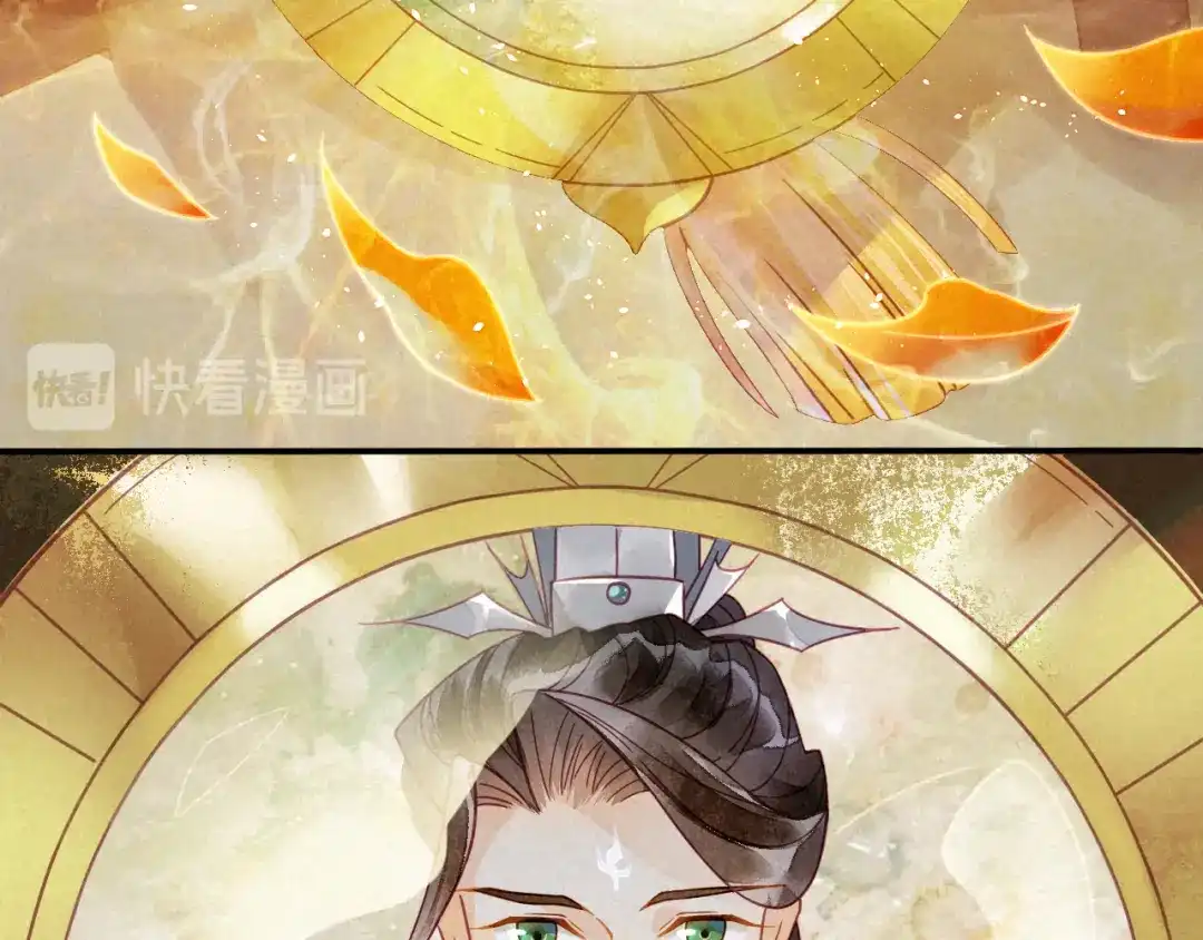 《天恸璃泽殇》28 琉璃泪：他是谁？ 第43页
