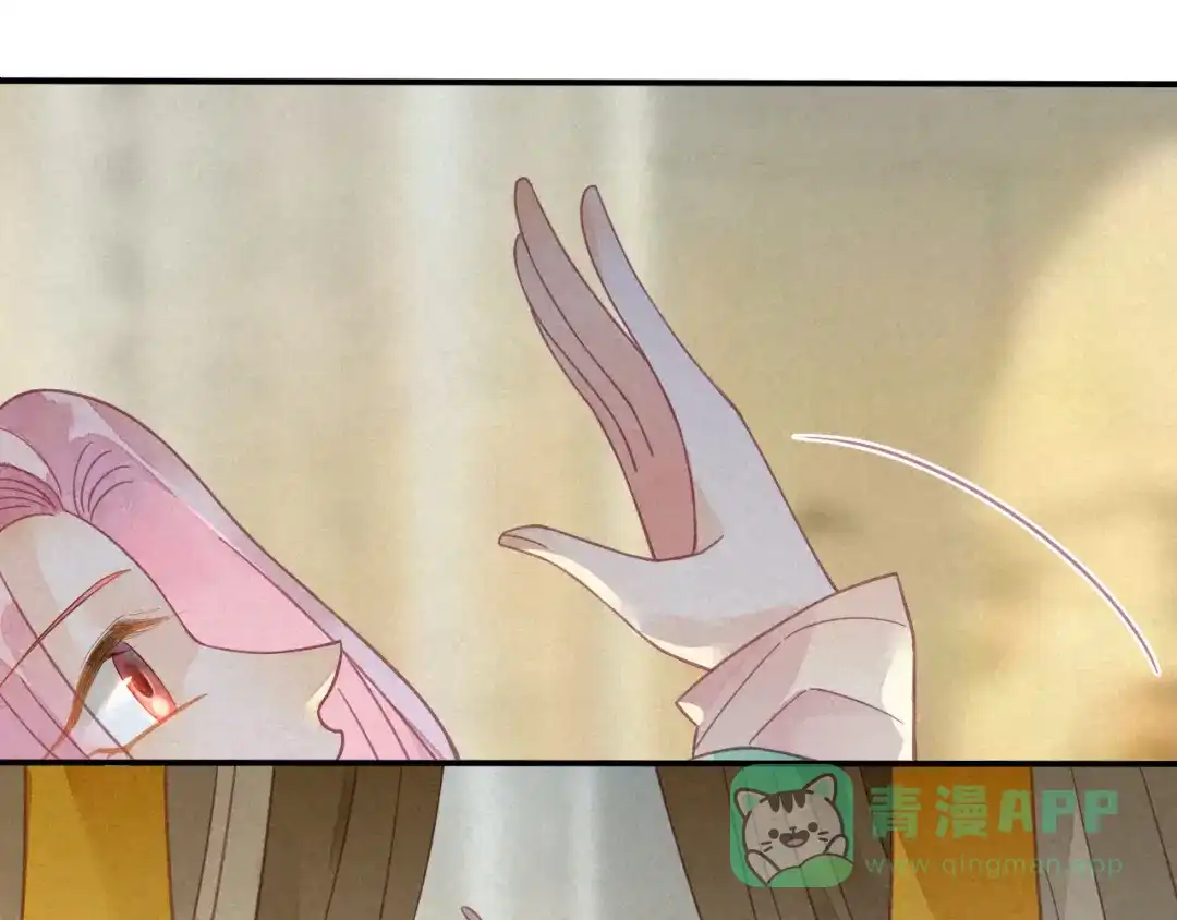 《天恸璃泽殇》28 琉璃泪：他是谁？ 第26页