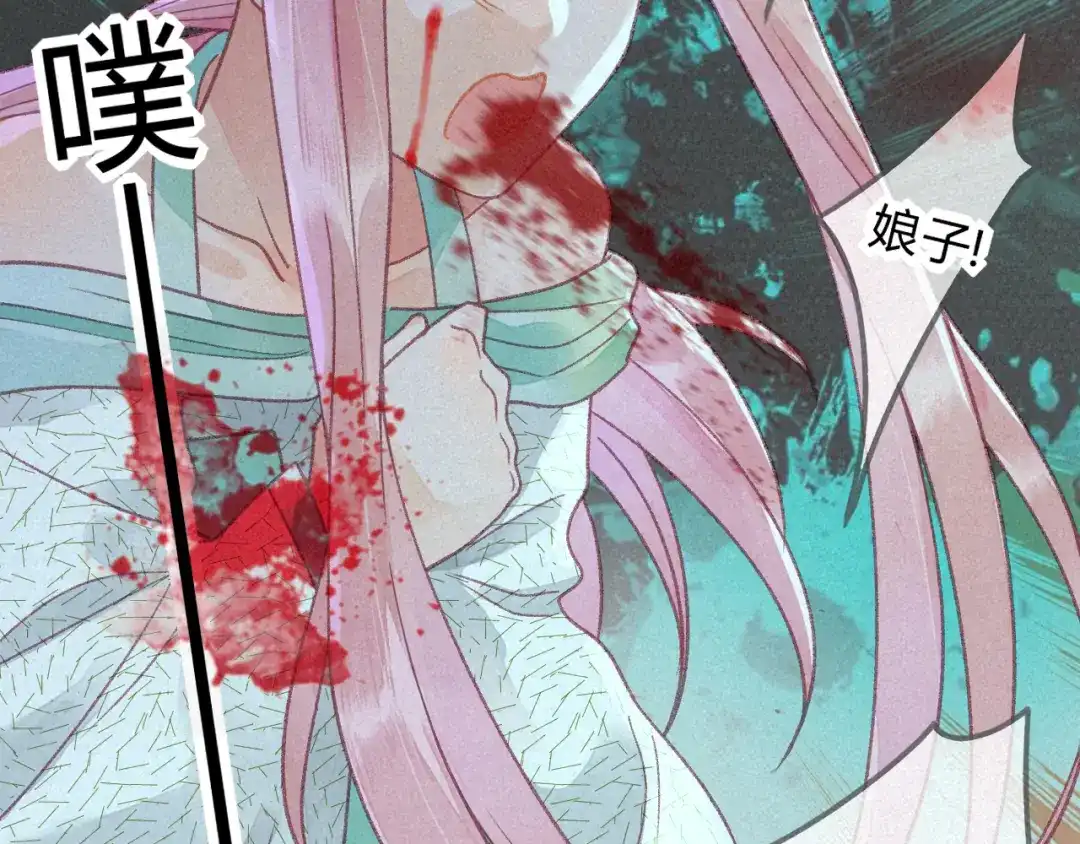 《天恸璃泽殇》28 琉璃泪：他是谁？ 第7页